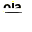 z777 menu